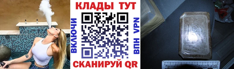 Купить наркоту Чита Марихуана Меф АМФЕТАМИН Гашиш