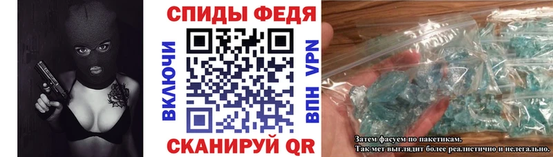 Амфетамин 97%  Чита 