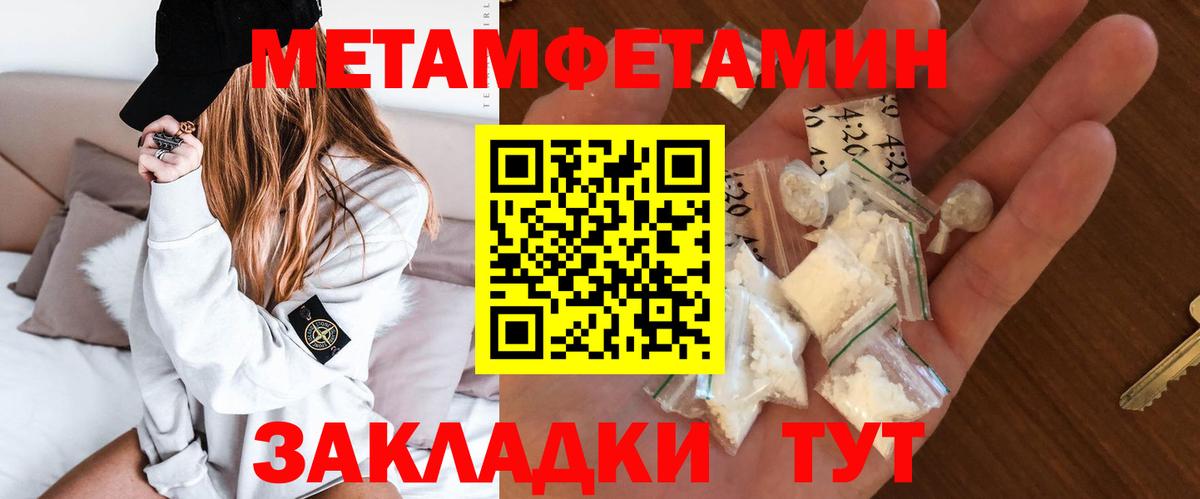 Amphetamine  Чита  Амфетамин VHQ  Amphetamine 