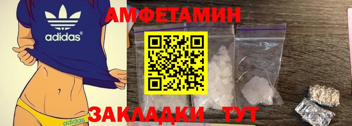 Галлюциногенные грибы Чита