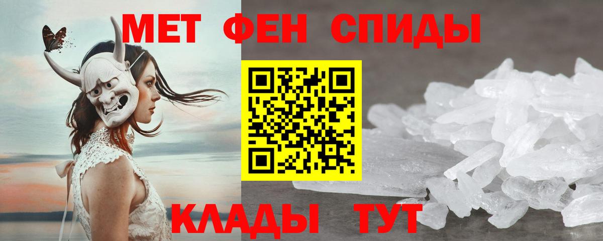 Amphetamine 97%  Amphetamine  Чита  Вход с VPN 