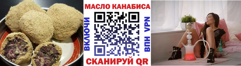 Cannafood марихуана  Чита 