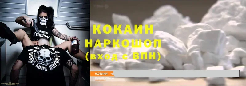 купить наркотик  Чита  Cocaine Эквадор 