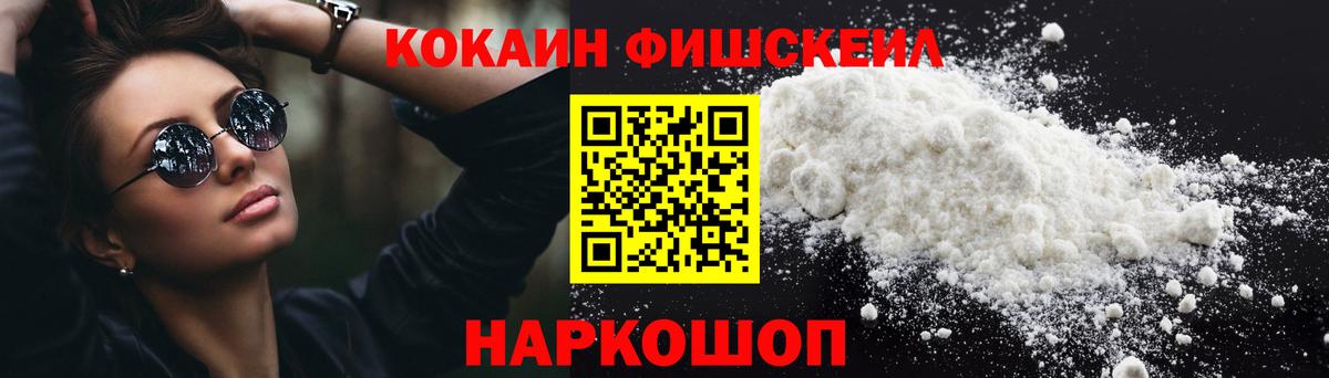 Cocaine 97% Чита