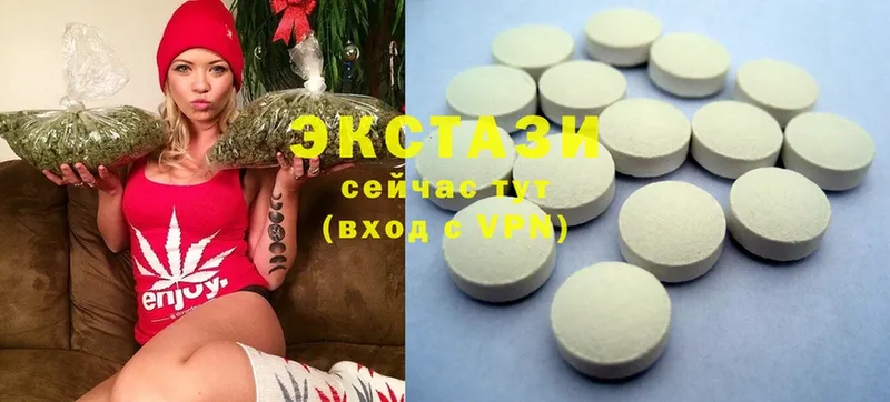 хочу   Чита  KRAKEN ONION  Ecstasy круглые 