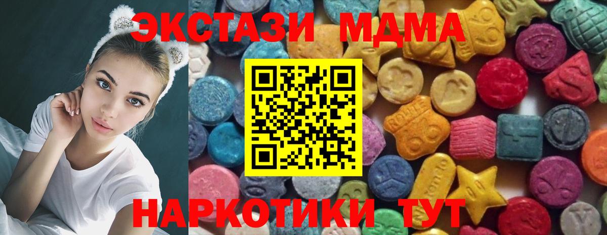 Ecstasy 300 mg Чита