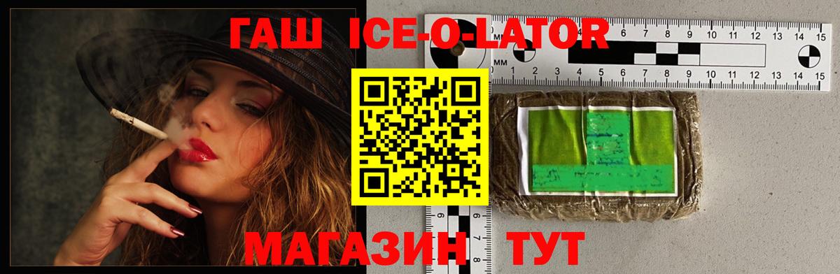ГАШИШ VHQ Чита