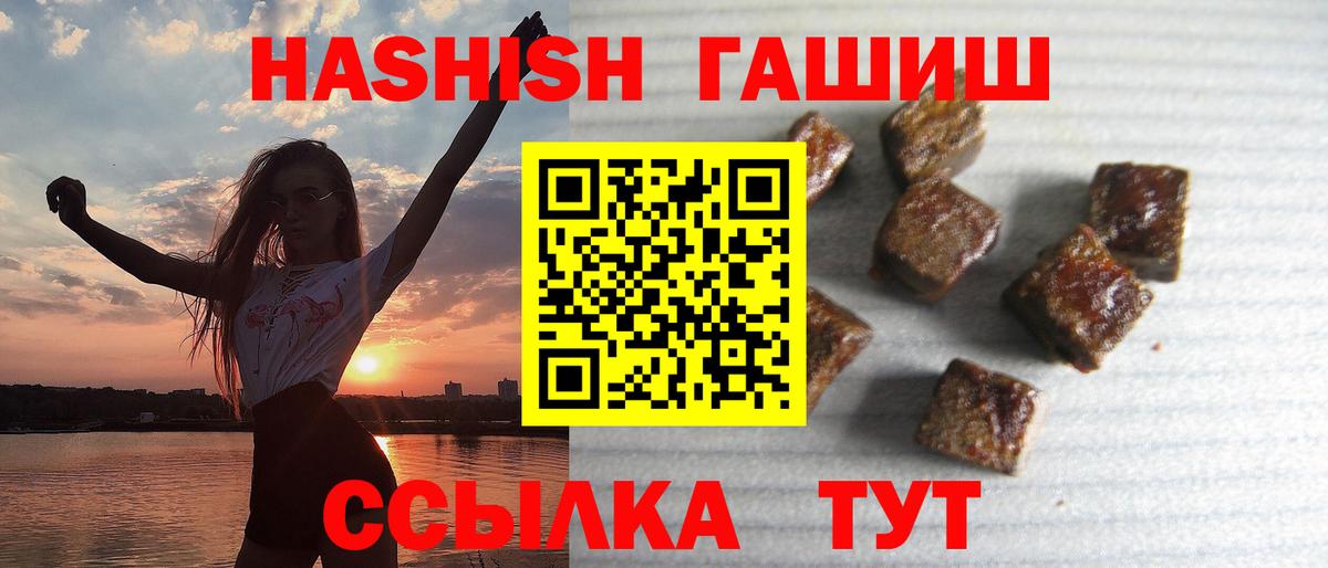 ГАШ AMNESIA HAZE Чита