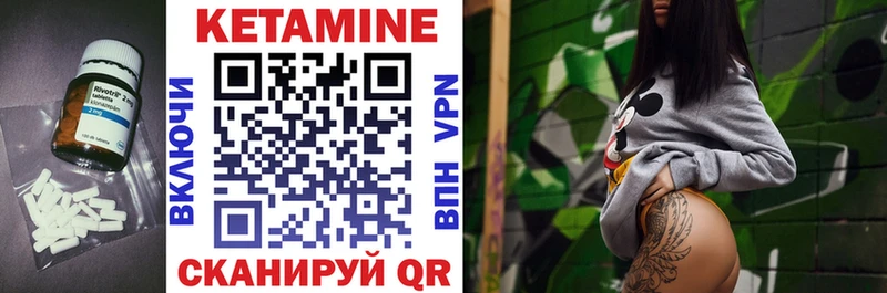 ОМГ ОМГ ONION сколько стоит Чита КЕТАМИН ketamine