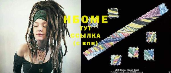 альфа пвп Снежинск