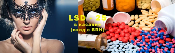 первитин Слюдянка