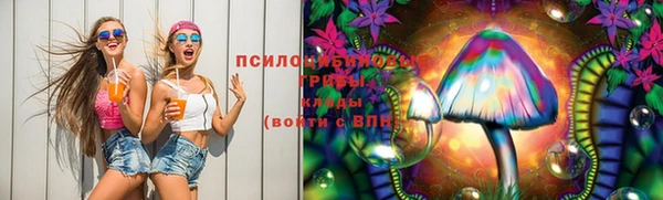 альфа пвп Снежинск