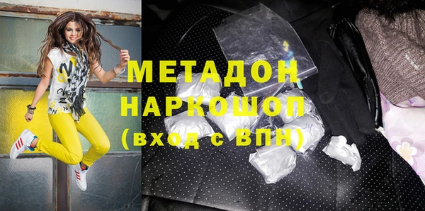 первитин Слюдянка