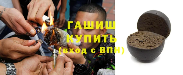 первитин Слюдянка