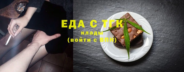 альфа пвп Снежинск