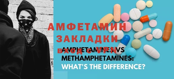 первитин Слюдянка