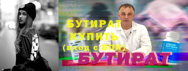 первитин Слюдянка