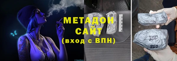 альфа пвп Снежинск