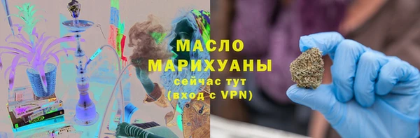 альфа пвп Снежинск