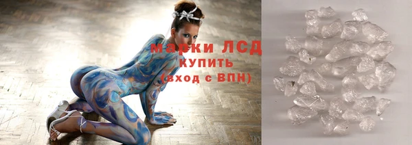 альфа пвп Снежинск