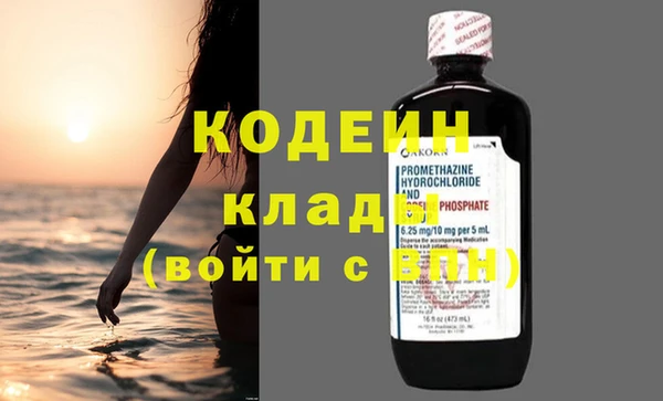 альфа пвп Снежинск