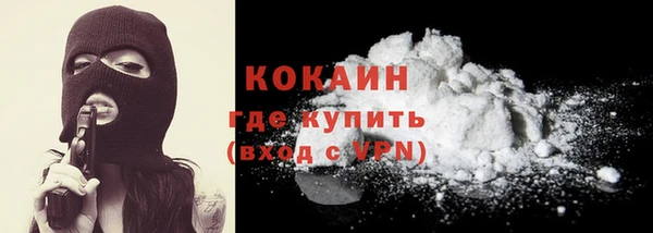 дурь Снежногорск