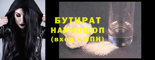 COCAINE Белоозёрский