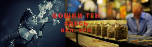 альфа пвп Снежинск
