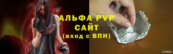 альфа пвп Снежинск