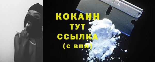 COCAINE Белоозёрский