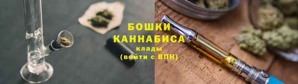 альфа пвп Снежинск