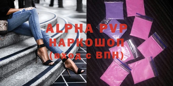 дурь Снежногорск