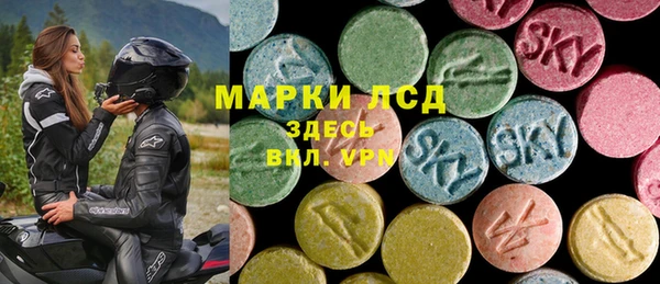 первитин Слюдянка