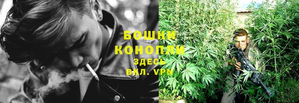 первитин Слюдянка