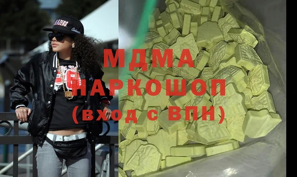 дурь Снежногорск