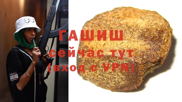 первитин Слюдянка