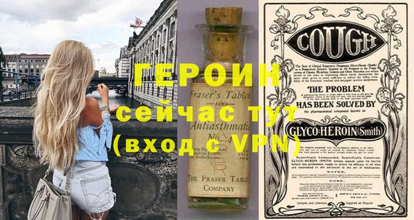 альфа пвп Снежинск
