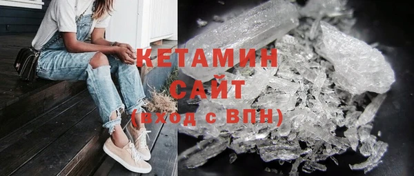 первитин Слюдянка