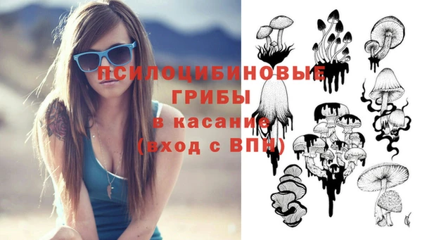 альфа пвп Снежинск