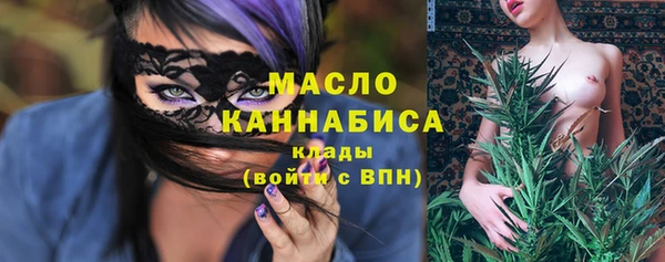 первитин Слюдянка