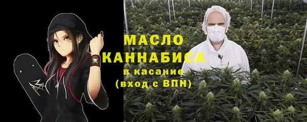 альфа пвп Снежинск