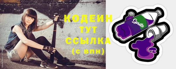 альфа пвп Снежинск