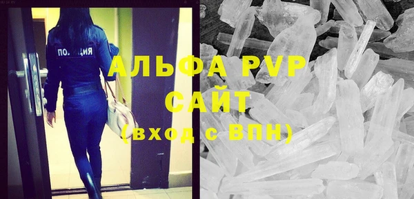 первитин Слюдянка