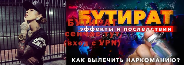 первитин Слюдянка