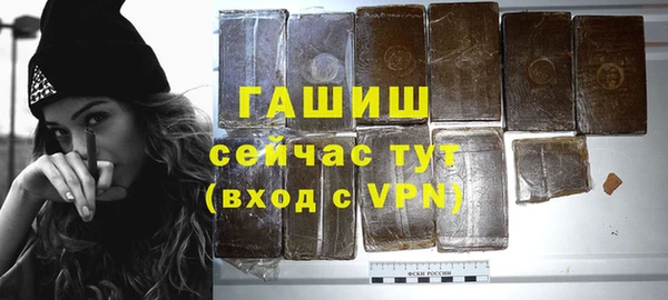 первитин Слюдянка