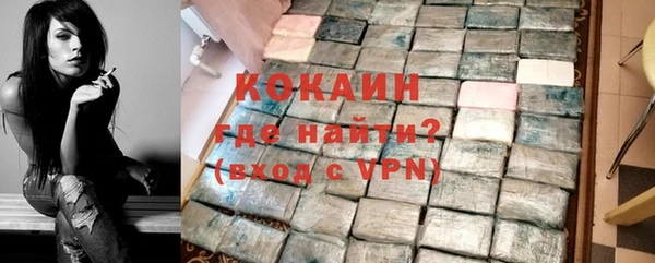 альфа пвп Снежинск