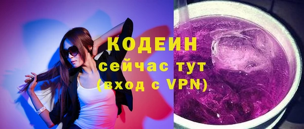 первитин Слюдянка
