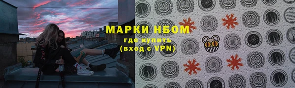 альфа пвп Снежинск