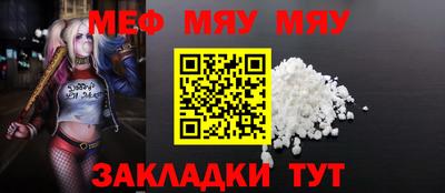 прущая мука Ипатово