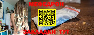 спайс Абакан
